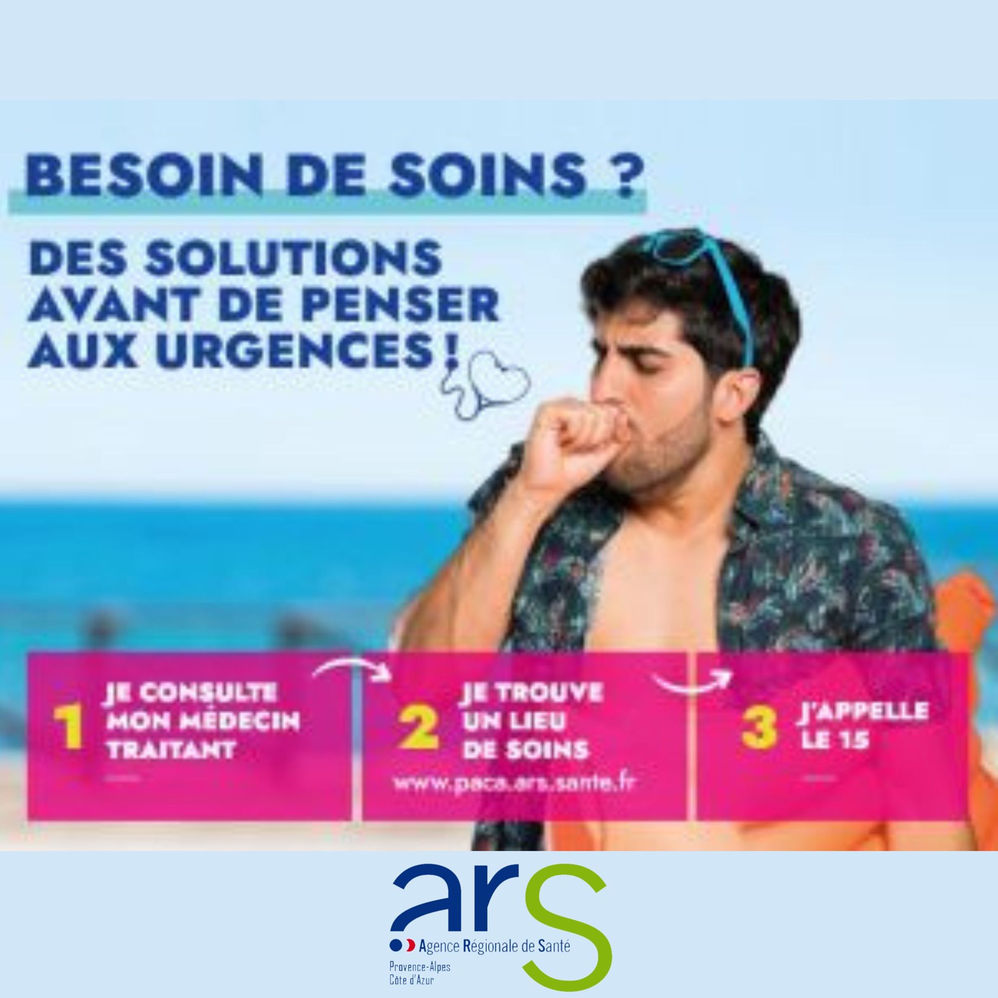 Besoin de soins ? On peut se faire soigner sans passer par les urgences
